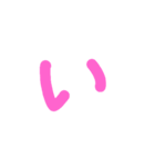 イチモジ一文字（個別スタンプ：18）