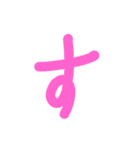 イチモジ一文字（個別スタンプ：19）