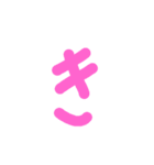 イチモジ一文字（個別スタンプ：20）