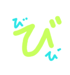 イチモジ一文字（個別スタンプ：21）