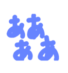 イチモジ一文字（個別スタンプ：23）
