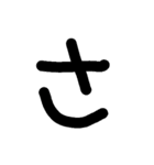 イチモジ一文字（個別スタンプ：32）
