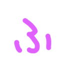 イチモジ一文字（個別スタンプ：34）