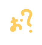 イチモジ一文字（個別スタンプ：35）