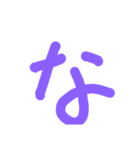 イチモジ一文字（個別スタンプ：38）