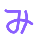 イチモジ一文字（個別スタンプ：39）
