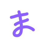 イチモジ一文字（個別スタンプ：40）