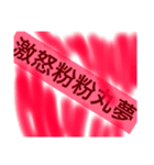 こんな気分（個別スタンプ：5）