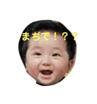 わたしの息子。彼は赤ちゃん。（個別スタンプ：3）