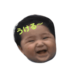 わたしの息子。彼は赤ちゃん。（個別スタンプ：4）