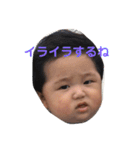 わたしの息子。彼は赤ちゃん。（個別スタンプ：5）