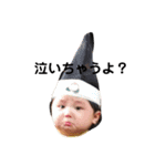 わたしの息子。彼は赤ちゃん。（個別スタンプ：8）