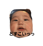 わたしの息子。彼は赤ちゃん。（個別スタンプ：11）
