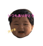 わたしの息子。彼は赤ちゃん。（個別スタンプ：12）
