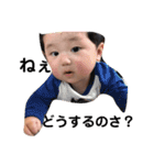 わたしの息子。彼は赤ちゃん。（個別スタンプ：13）