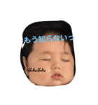 わたしの息子。彼は赤ちゃん。（個別スタンプ：14）