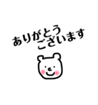仕事敬語（個別スタンプ：3）