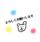 仕事敬語（個別スタンプ：5）