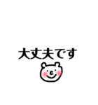 仕事敬語（個別スタンプ：7）