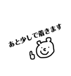 仕事敬語（個別スタンプ：11）
