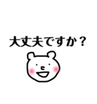 仕事敬語（個別スタンプ：12）