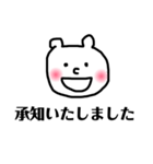 仕事敬語（個別スタンプ：13）