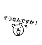 仕事敬語（個別スタンプ：14）