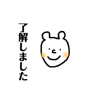 仕事敬語（個別スタンプ：15）