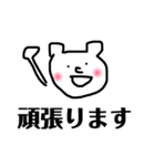 仕事敬語（個別スタンプ：18）