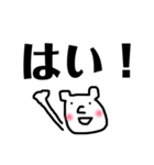 仕事敬語（個別スタンプ：21）