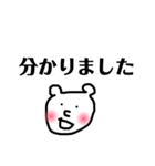 仕事敬語（個別スタンプ：22）