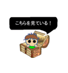 毎日が冒険★日常の中の あなたのクエスト（個別スタンプ：6）