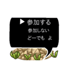 毎日が冒険★日常の中の あなたのクエスト（個別スタンプ：10）