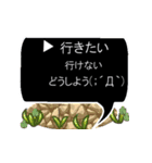 毎日が冒険★日常の中の あなたのクエスト（個別スタンプ：11）