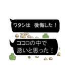 毎日が冒険★日常の中の あなたのクエスト（個別スタンプ：12）