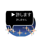 毎日が冒険★日常の中の あなたのクエスト（個別スタンプ：18）