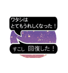 毎日が冒険★日常の中の あなたのクエスト（個別スタンプ：20）