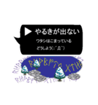 毎日が冒険★日常の中の あなたのクエスト（個別スタンプ：21）