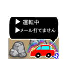 毎日が冒険★日常の中の あなたのクエスト（個別スタンプ：31）