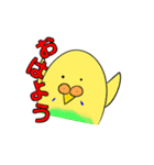 インコのポテチさんと仲間たち（個別スタンプ：1）