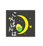 インコのポテチさんと仲間たち（個別スタンプ：3）