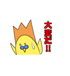 インコのポテチさんと仲間たち（個別スタンプ：23）
