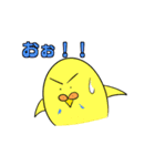 インコのポテチさんと仲間たち（個別スタンプ：25）