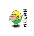 インコのポテチさんと仲間たち（個別スタンプ：29）