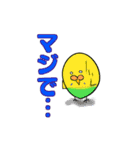 インコのポテチさんと仲間たち（個別スタンプ：31）