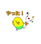 インコのポテチさんと仲間たち（個別スタンプ：32）