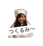 りえちゃんも「み」をつかいこなしたい（個別スタンプ：3）