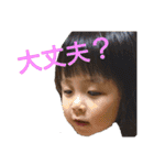 はつみつ 3（個別スタンプ：1）