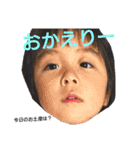 はつみつ 3（個別スタンプ：3）