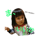はつみつ 3（個別スタンプ：7）